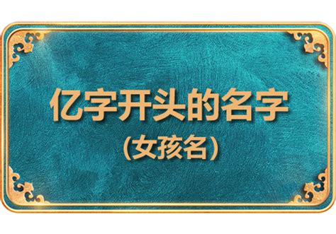 男孩取名用定字_有寓意男孩名字带定字,第4张