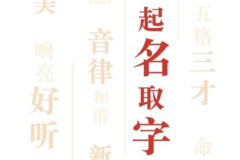 带定字的男孩名字大全_定字取男孩名字,第2张