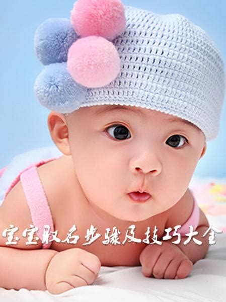 七一出生的孩子小名_7月1日宝宝乳名,第2张