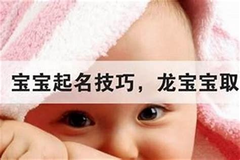 2021年4月2日出生的宝宝取名应该注意什么,第3张