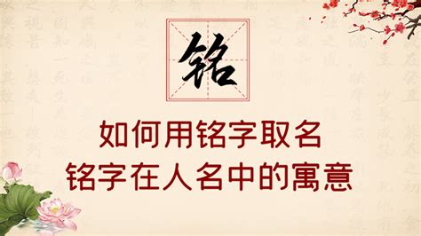 按生辰八字改名免费_如何解读自己的生辰八字免费,第3张