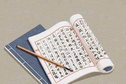 尊字取名的含义_带尊字的名字,第3张