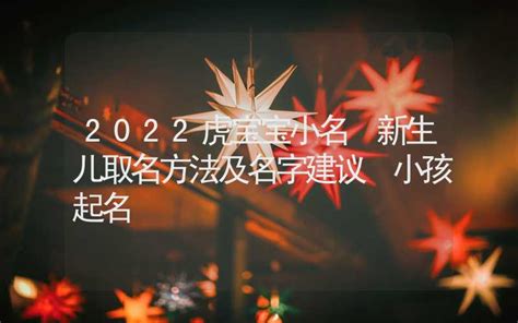 属牛的男孩小名叫什么名字好_男孩新颖有涵养的小名,第2张