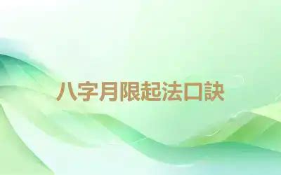 紫微星星盘_紫微星盘小限,第17张 紫微星星盘_紫微星盘小限,第17张