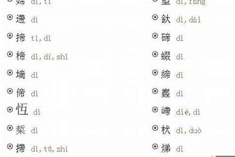 缺水的女孩取名字用妍字_带妍字的女孩名字属水,第3张