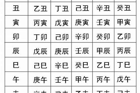 五行缺火的虎宝宝男孩名字_虎年五行缺火的男孩名字,第9张