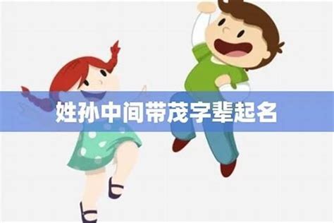 男孩取名用久字_带久字给男孩取名字叫什么,第3张