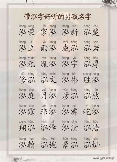 用勋字给男孩取名字_大气有内涵的男名带勋字,第3张