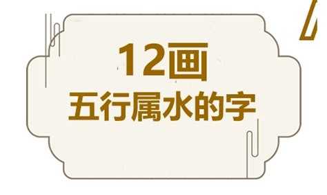 缺水男孩取名字用厚字_缺水宝宝取名厚字搭配取名,第3张