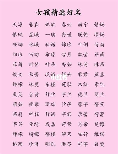 女孩影起名字_女孩名字带影字古典寓意,第3张