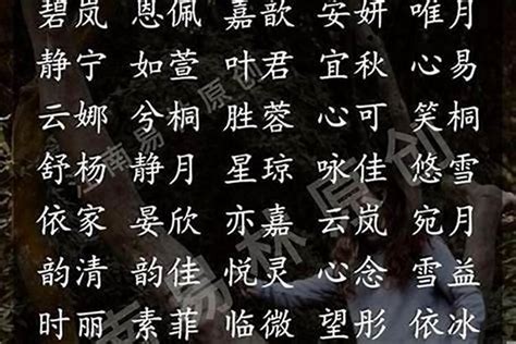 沐字五行属什么_沐字五行属什么和意义取名,第21张