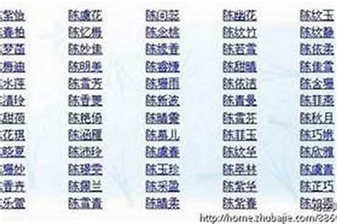 缺水女孩取名带河字_河字起名女孩名字秀气,第4张