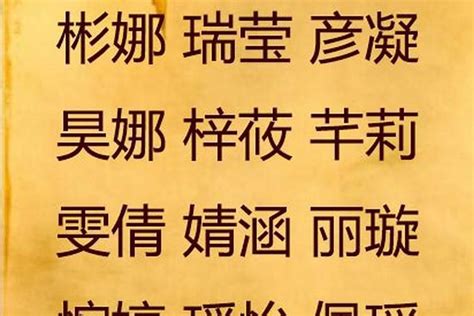 涵在名字里的寓意_涵和什么字绝配女宝,第4张