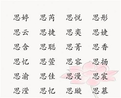 茹字取名大全_女孩取名带茹字的含义,第4张