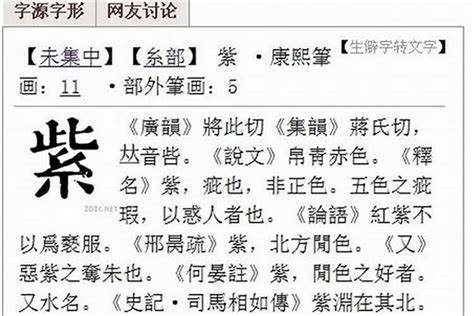 缺土男孩取名用衡字_男孩名字属土用衡字,第3张