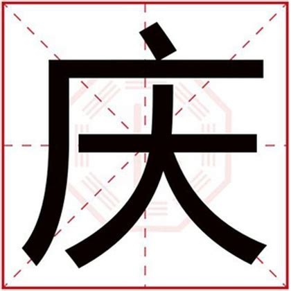 男孩取名用广字_大气好听的男孩名字带广,第2张
