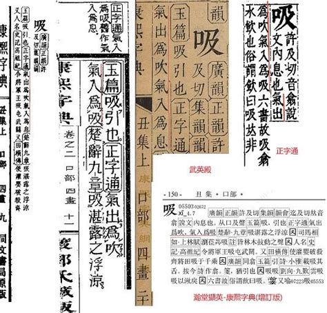 冉字五行属什么_冉字五行属什么和意义取名,第4张 冉字五行属什么_冉字五行属什么和意义取名,第4张