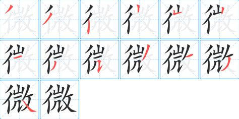 带微高雅字的女孩名字_表示女孩高雅的字,第2张