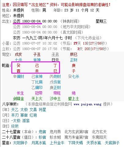 鲍姓女孩取名_鲍姓取名女孩取名,第2张