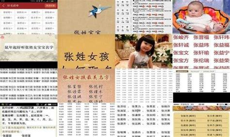 属牛女孩名字洋气的_女孩名字洋气有内涵的,第2张