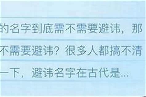 姓李的四字名字顺口的_名字顺口耐看好义,第2张