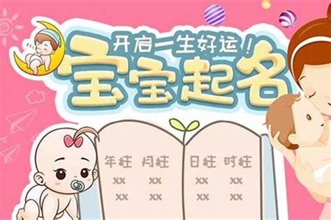 崇字辈的男孩取名大全_用崇字给男孩起名,第2张