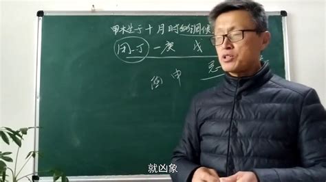 什么八字的人易克父母_八字克父母的化解方法,第11张