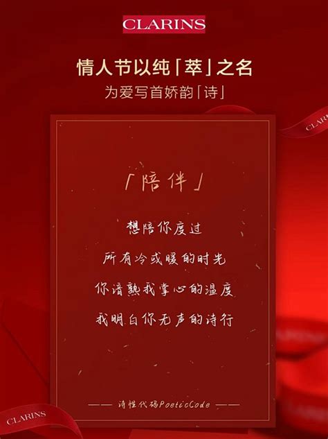 关于2月14情人节的小名_跟情人节有关的乳名,第3张