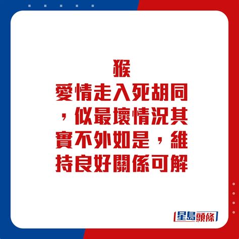 甲寅日柱2023年癸卯年运势_甲寅日柱走什么大运好,第3张