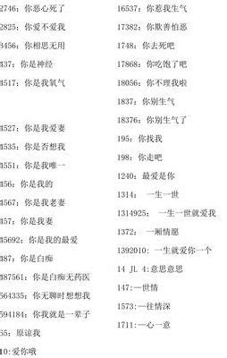 12是什么意思_易经中的12是什么意思,第3张 12是什么意思_易经中的12是什么意思,第3张