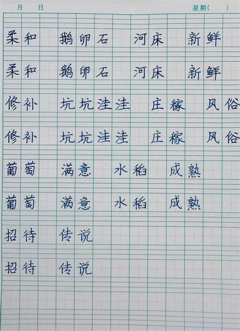 带新的男孩名字_名字里面带新的男孩,第2张 带新的男孩名字_名字里面带新的男孩,第2张