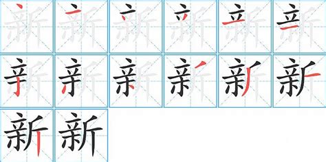 带新的男孩名字_名字里面带新的男孩,第2张