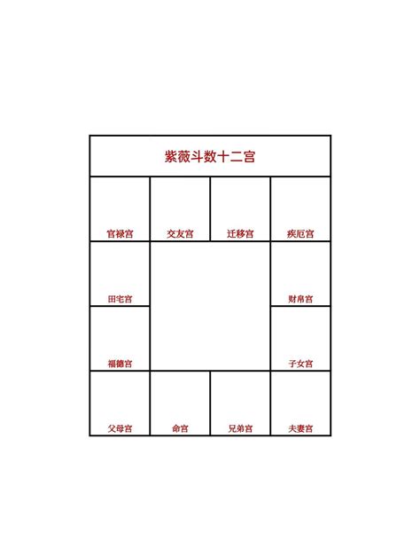 八字看什么时候有孩子免费_八字看什么时候有孩子准确吗,第5张 八字看什么时候有孩子免费_八字看什么时候有孩子准确吗,第5张