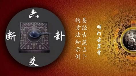 诸葛测字三个字免费_诸葛测字算命三个字,第5张