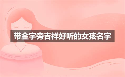 免费自动取名100分_免费自动取名100分女宝宝,第21张 免费自动取名100分_免费自动取名100分女宝宝,第21张