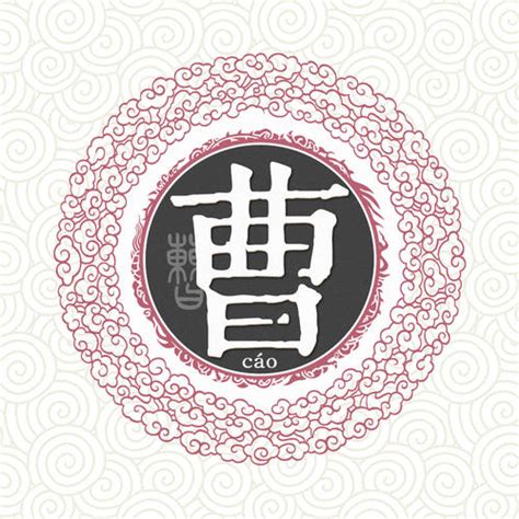 曹姓取名_曹姓男孩顺口的名字,第3张