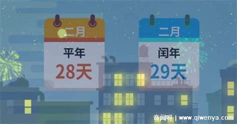 闰月生的孩子不好_老人说闰月生的孩子不好,第11张