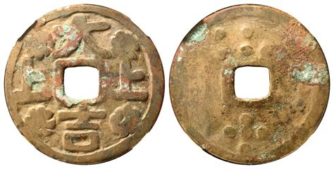 易经中最吉利的数字门牌号_易经中最吉利的数字,第6张 易经中最吉利的数字门牌号_易经中最吉利的数字,第6张