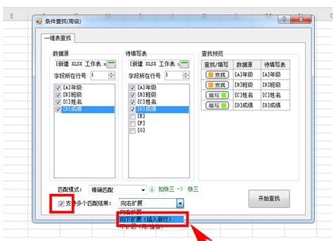 易经中最吉利的数字门牌号_易经中最吉利的数字,第8张