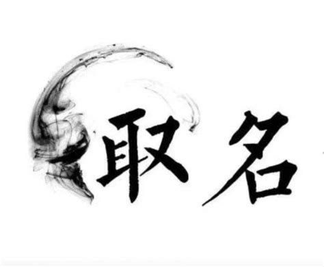 来姓取名_姓来好听的名字,第2张