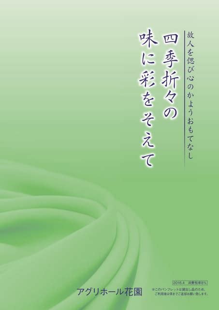 五行缺木的虎宝宝男孩名字_虎年五行缺木的男孩名字,第9张