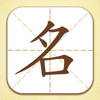 洪字取名男孩名字_带洪字的名字有寓意,第3张