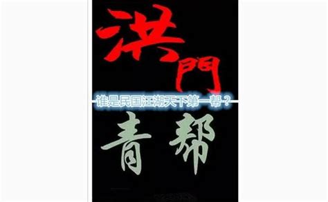 洪字取名男孩名字_带洪字的名字有寓意,第4张