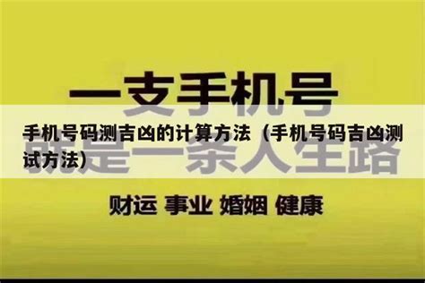 后四位大吉的手机号_后四位大吉的手机号对照表,第17张