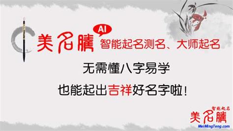 属牛的名字里带什么好_属牛的取名最佳用哪些字,第3张
