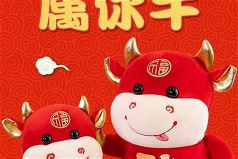 属牛名字寓意好的字_牛宝宝名字有哪些字好,第3张