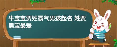 男孩取名免费_给男宝取名字2021,第3张