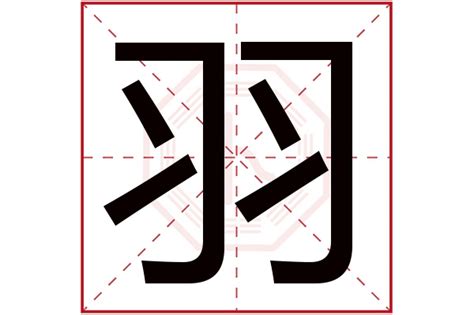 珊字好听的女孩名字_珊和什么字搭配最好,第5张