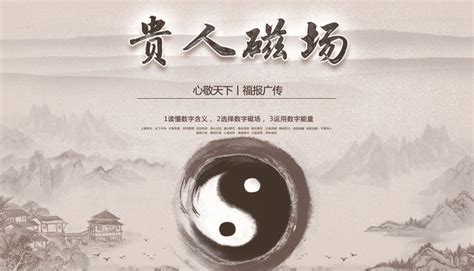 数字能量对照表_数字能量对照表完整版,第19张 数字能量对照表_数字能量对照表完整版,第19张