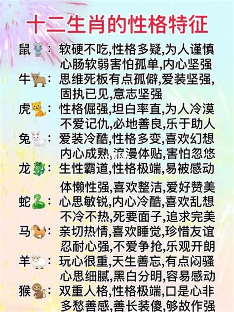 珩字取名忌讳_虎年珩字取名忌讳,第18张